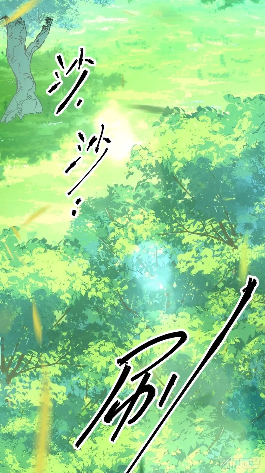 第3话 第54页