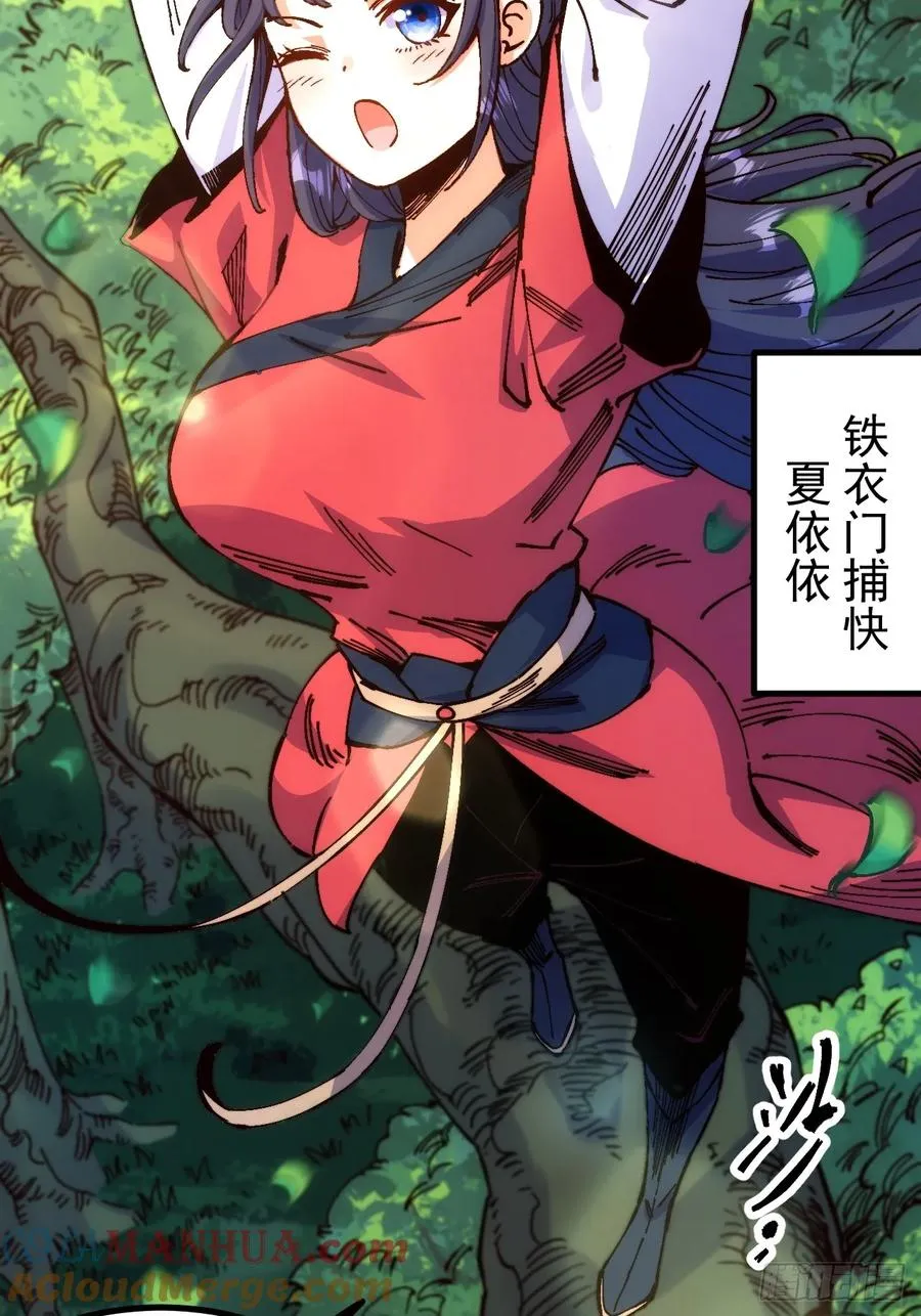 第3话 第58页