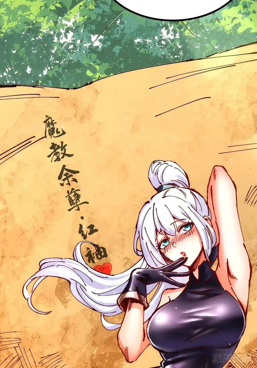 第3话 第63页