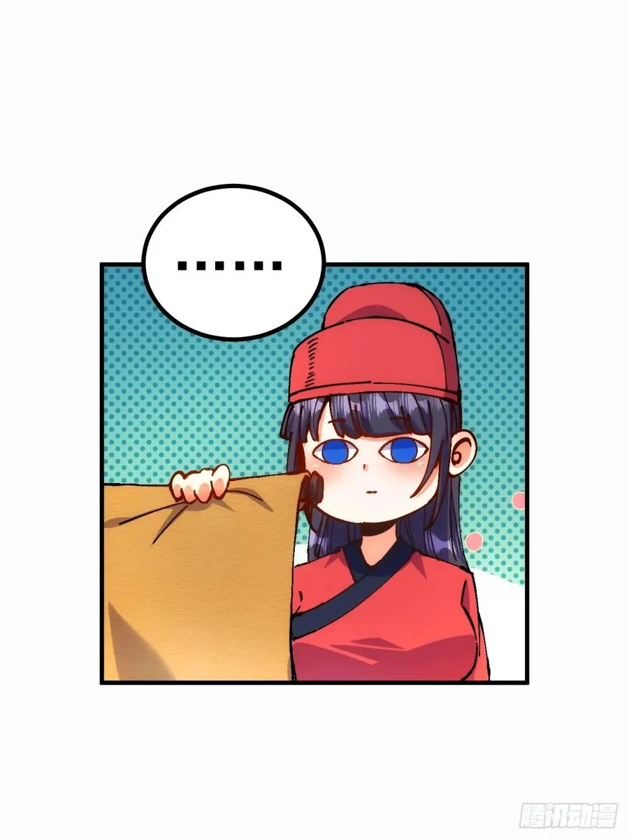 第3话 第65页