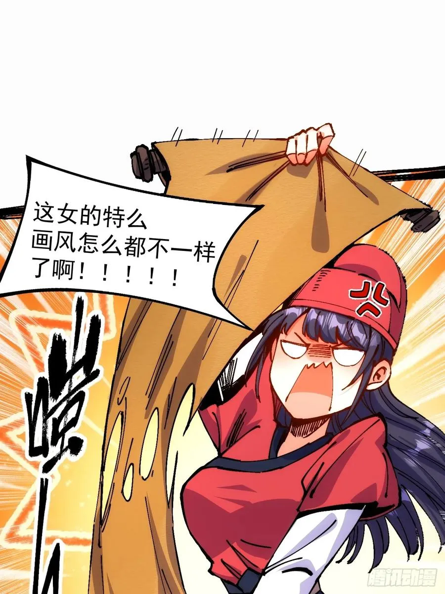 第3话 第66页
