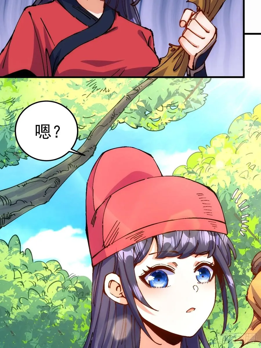 第3话 第68页