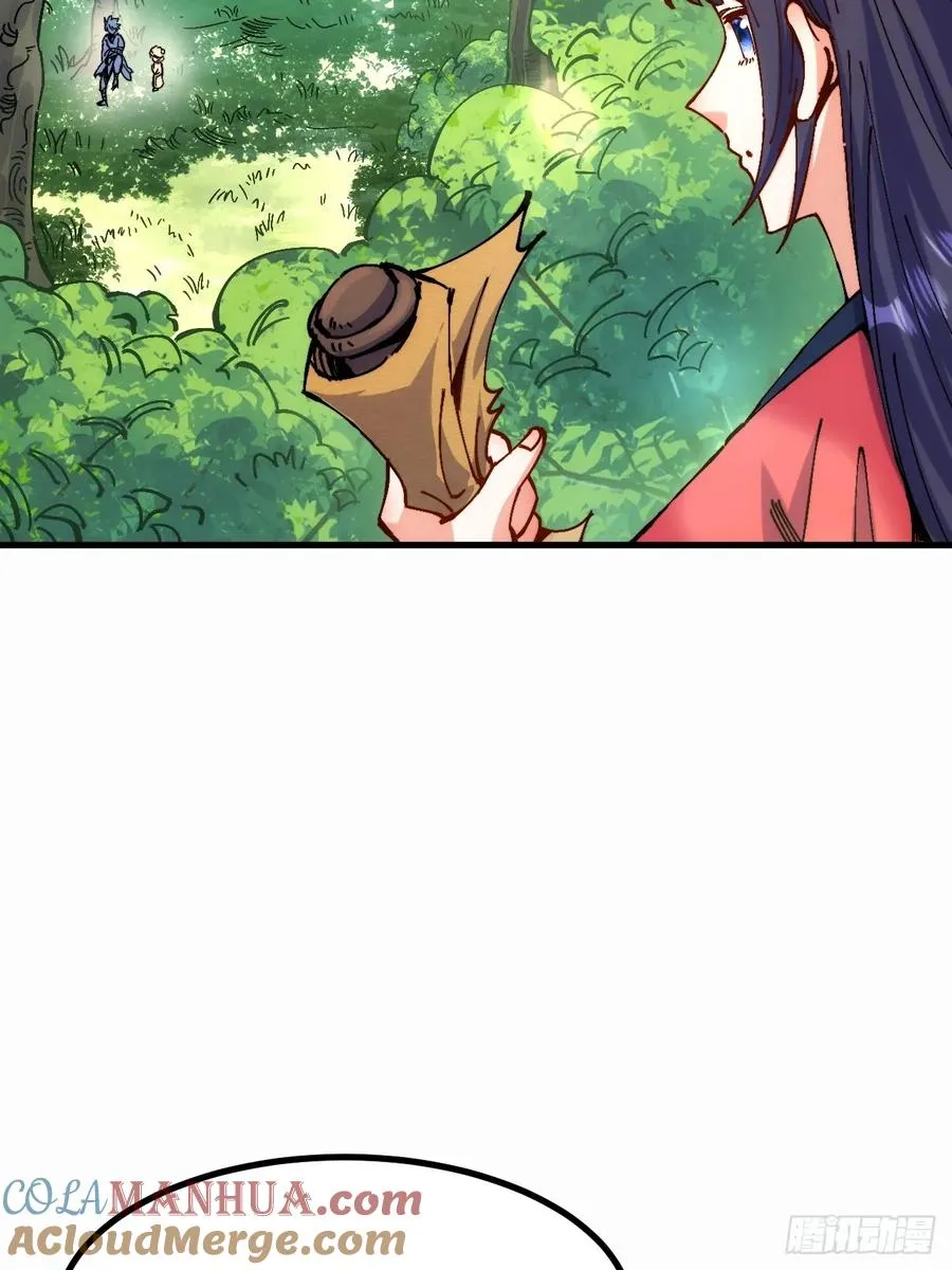 第3话 第70页