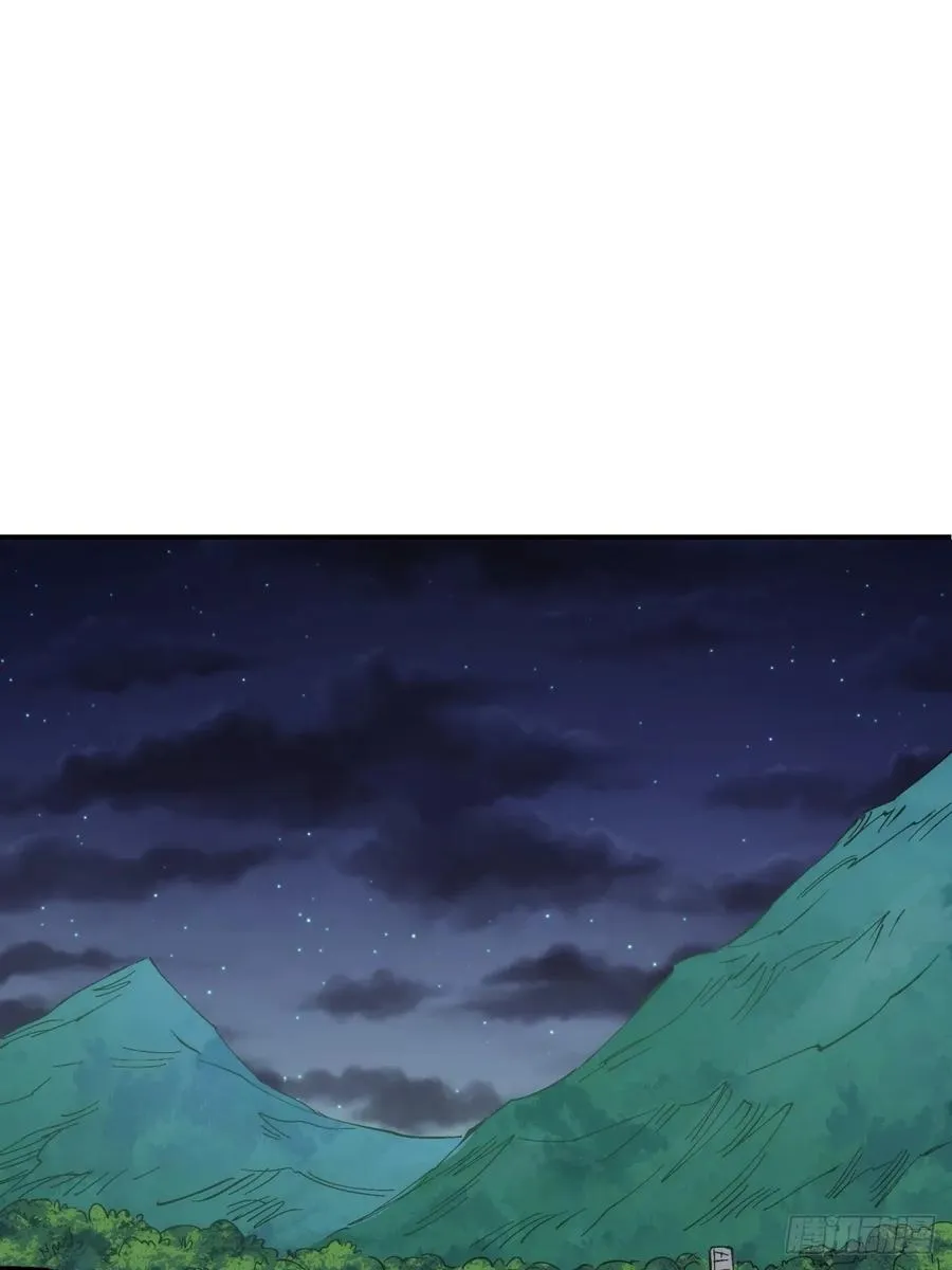 第5话 第2页