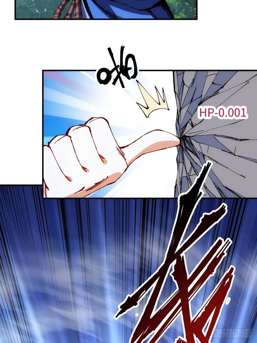 第5话 第8页