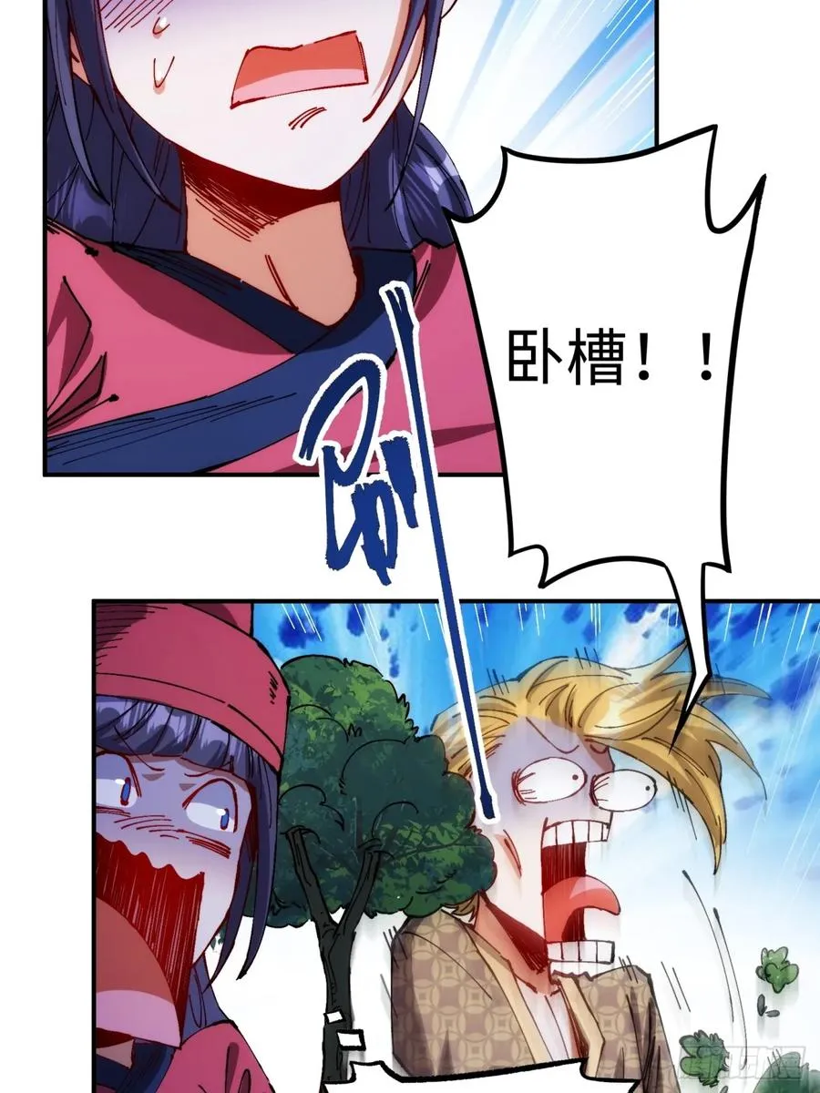 第5话 第11页