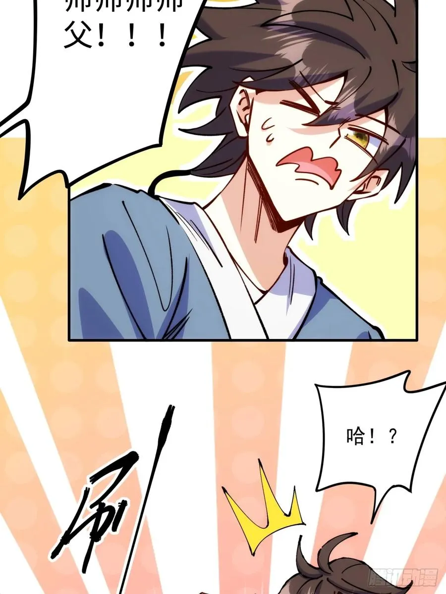 第5话 第14页