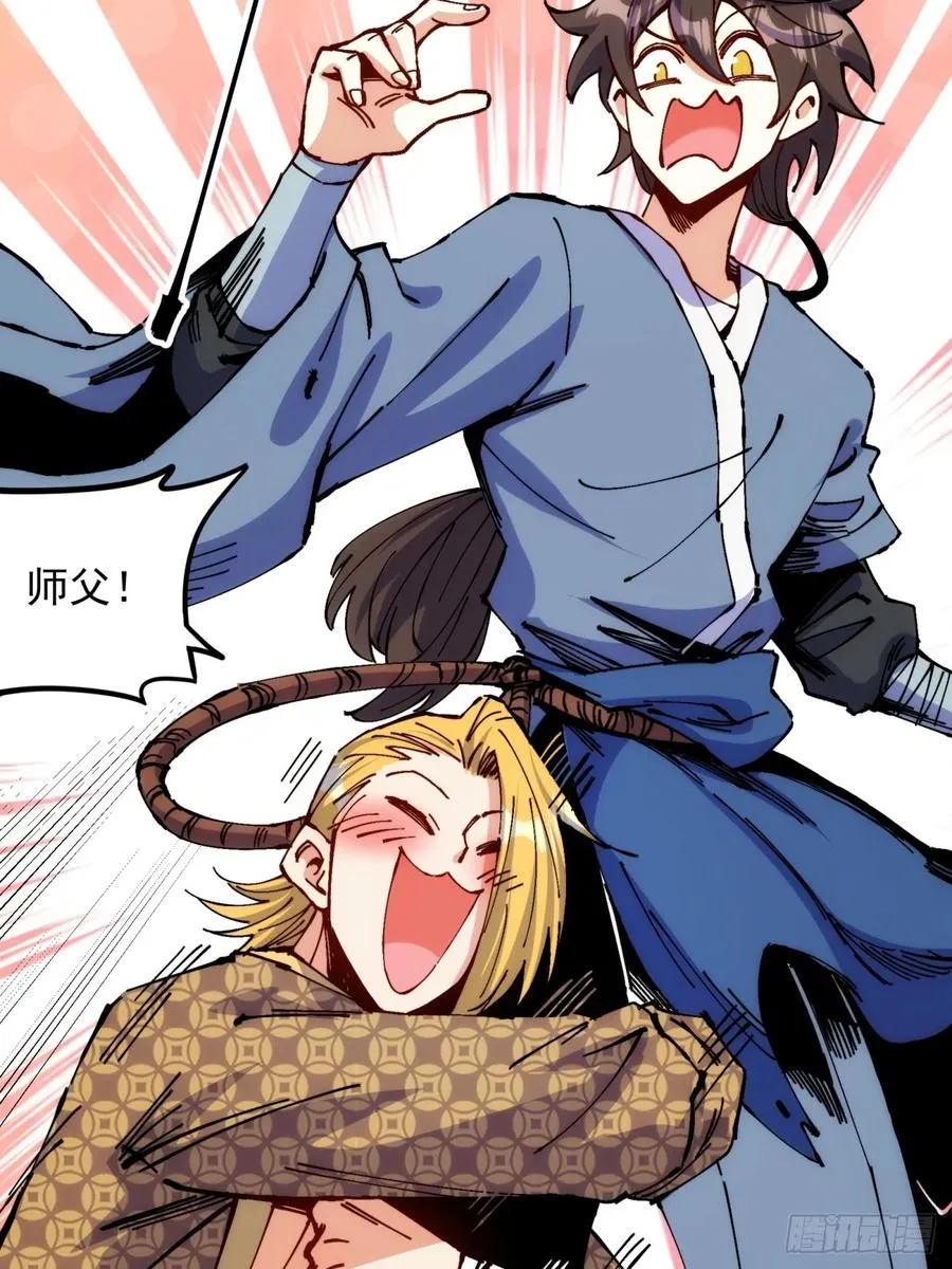 第5话 第15页