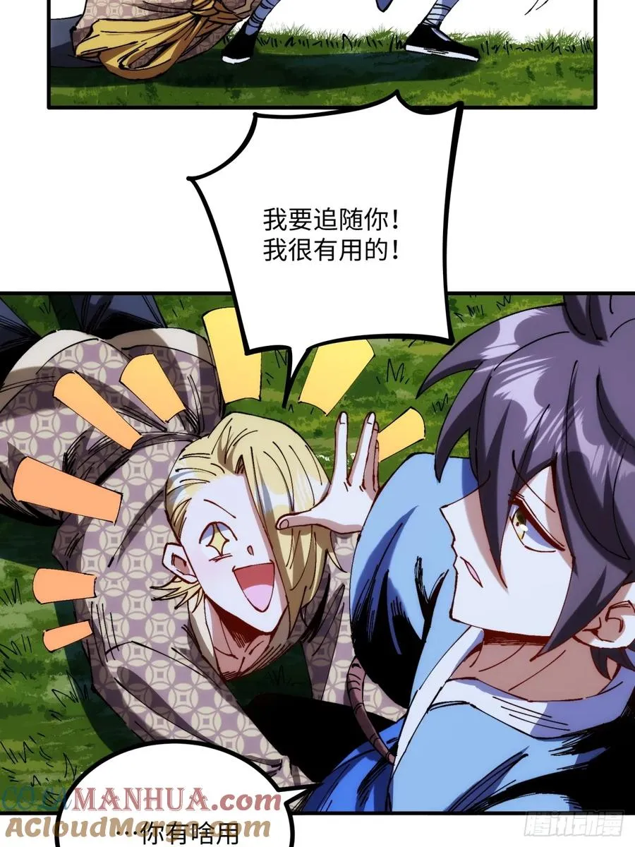 第5话 第19页