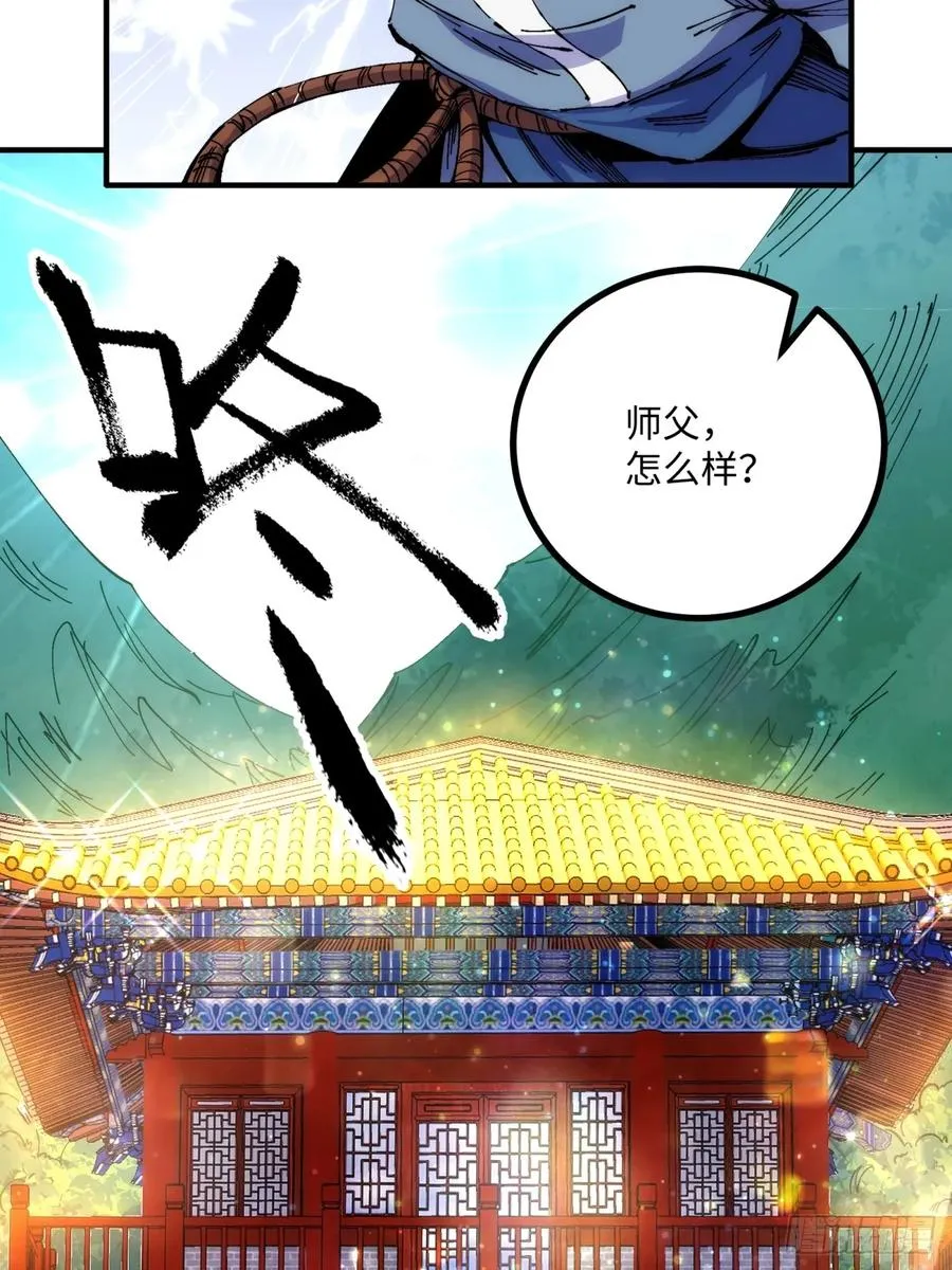 第5话 第24页