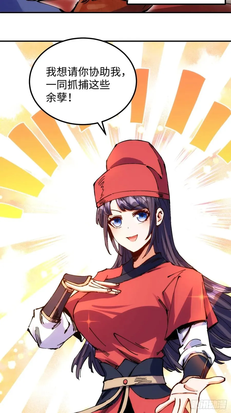 第5话 第50页