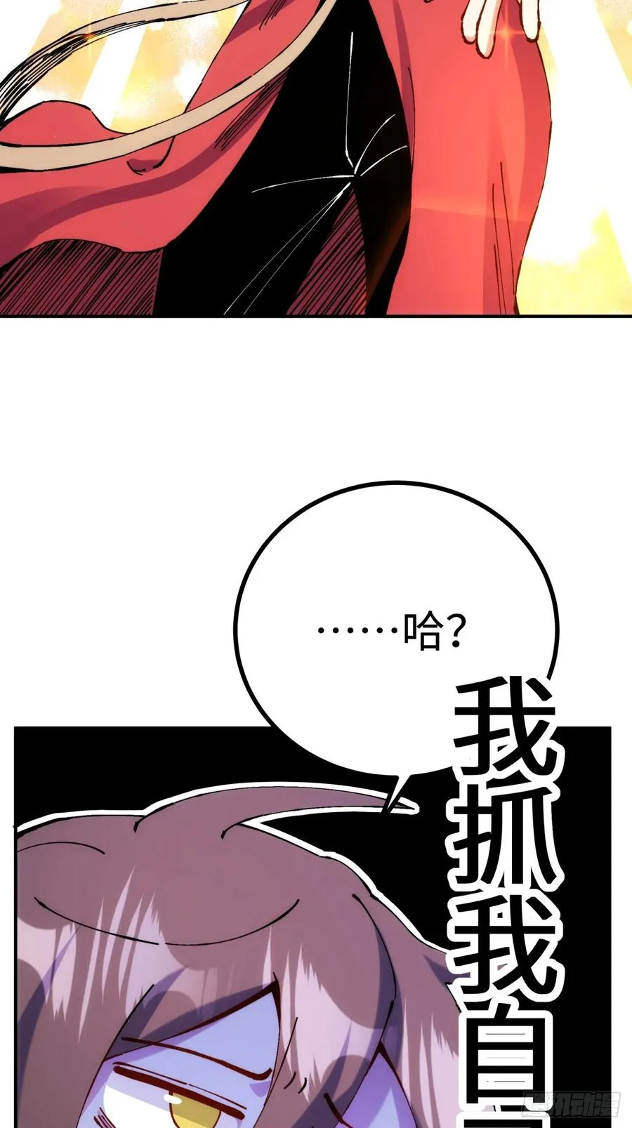 第5话 第51页