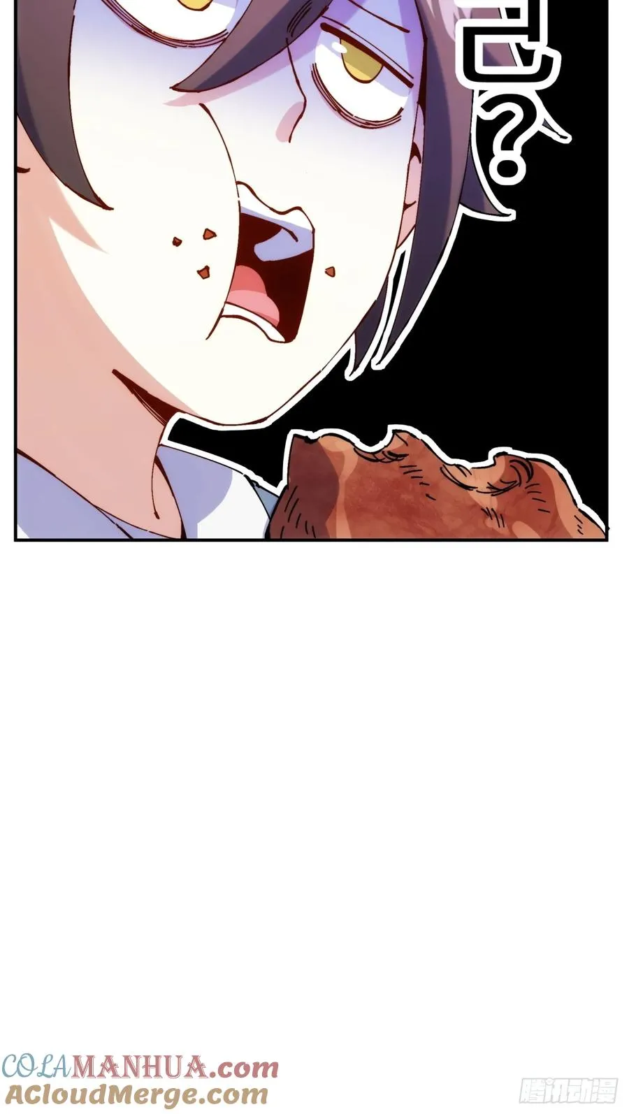 第5话 第52页