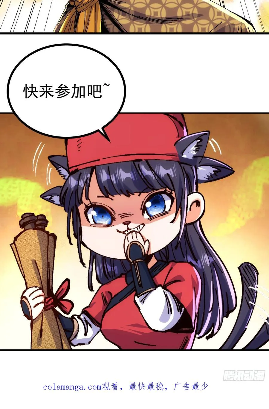 第5话 第56页