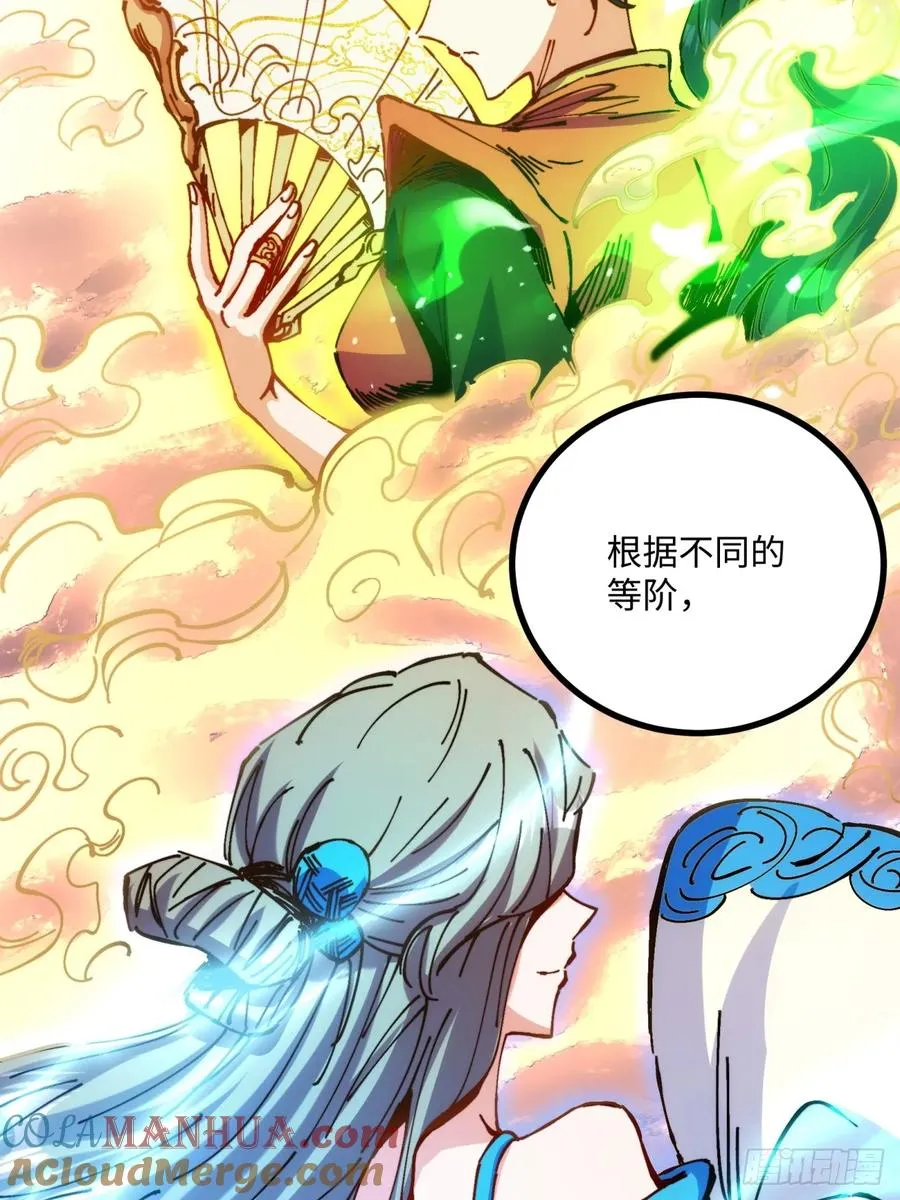 第6话 第10页