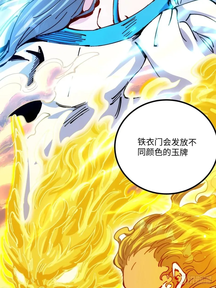 第6话 第11页