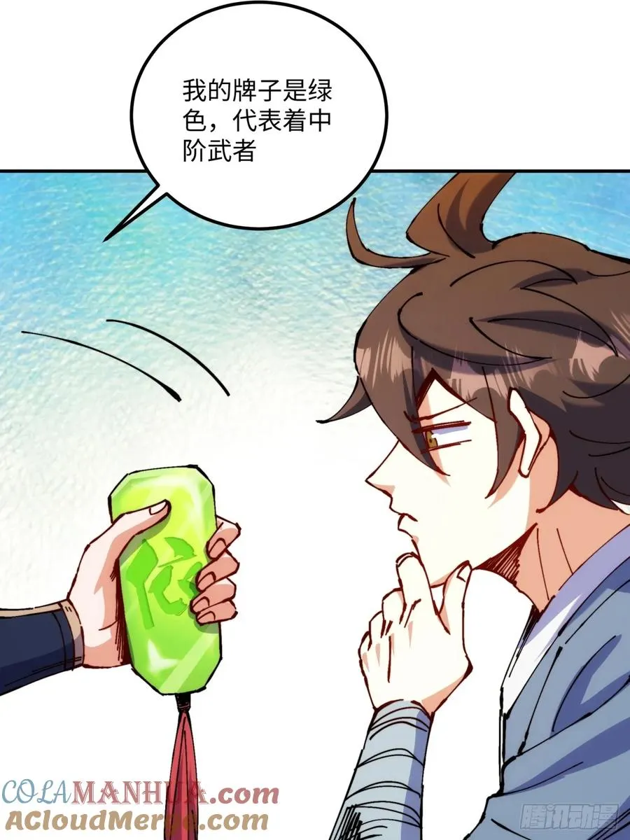 第6话 第13页