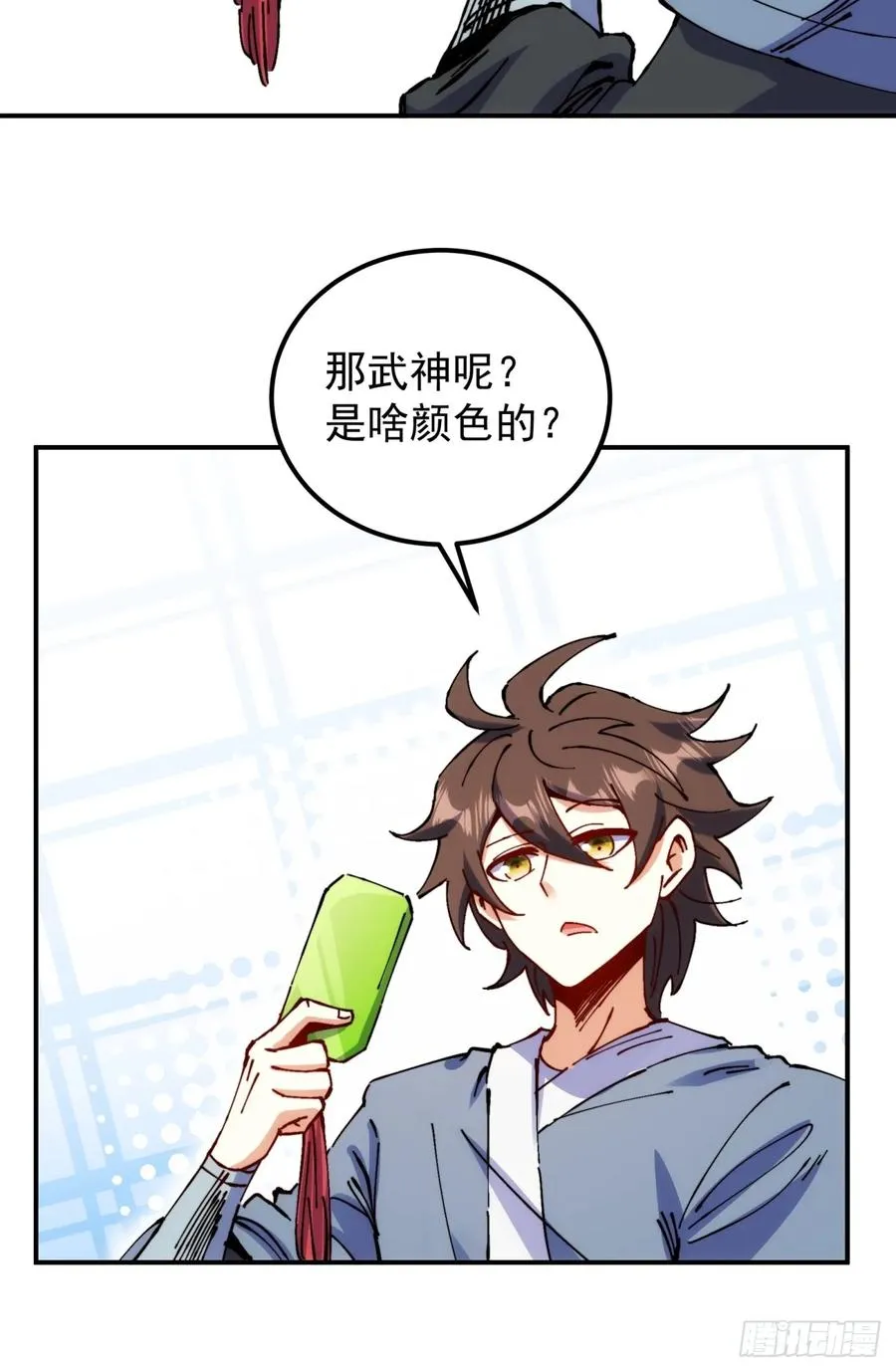 第6话 第14页