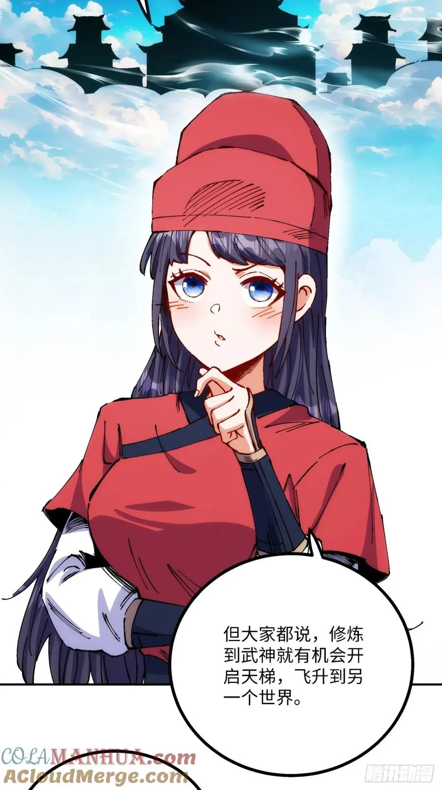 第6话 第16页