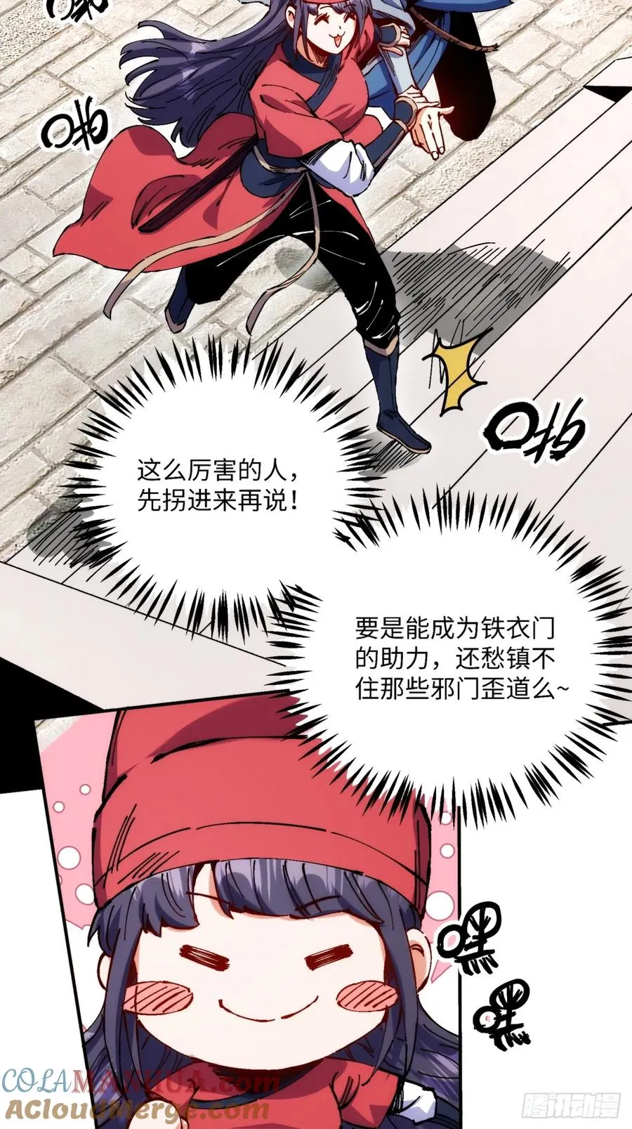 第6话 第19页