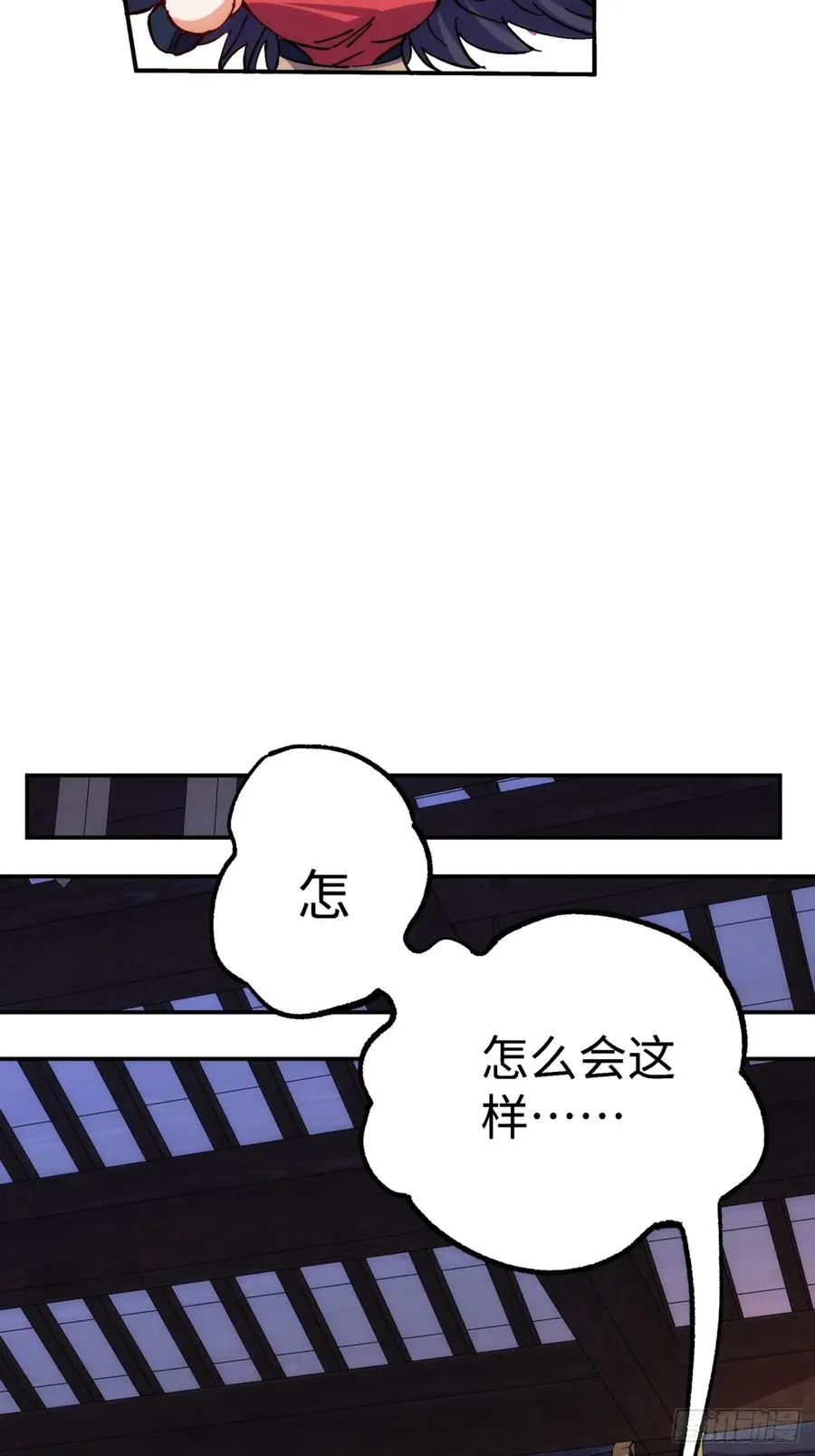 第6话 第20页