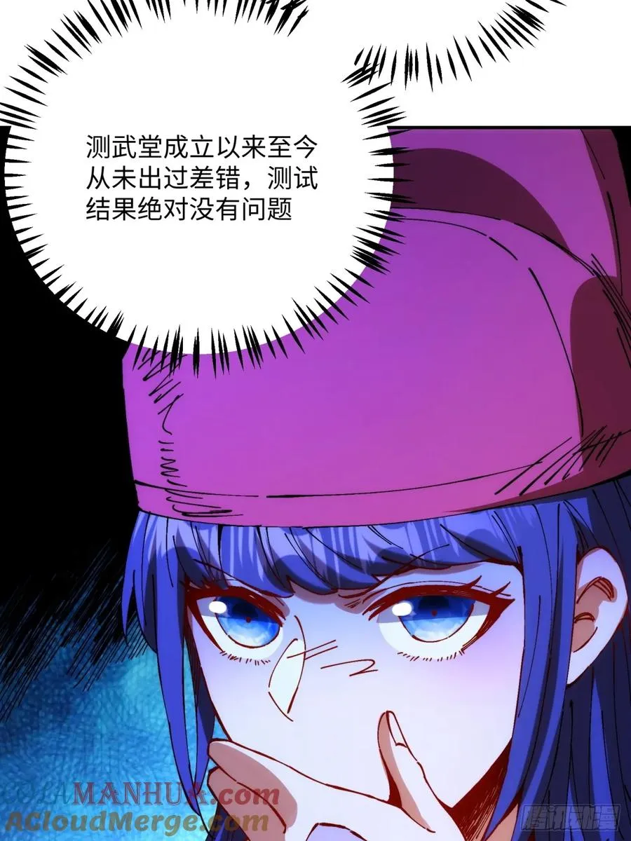 第6话 第25页