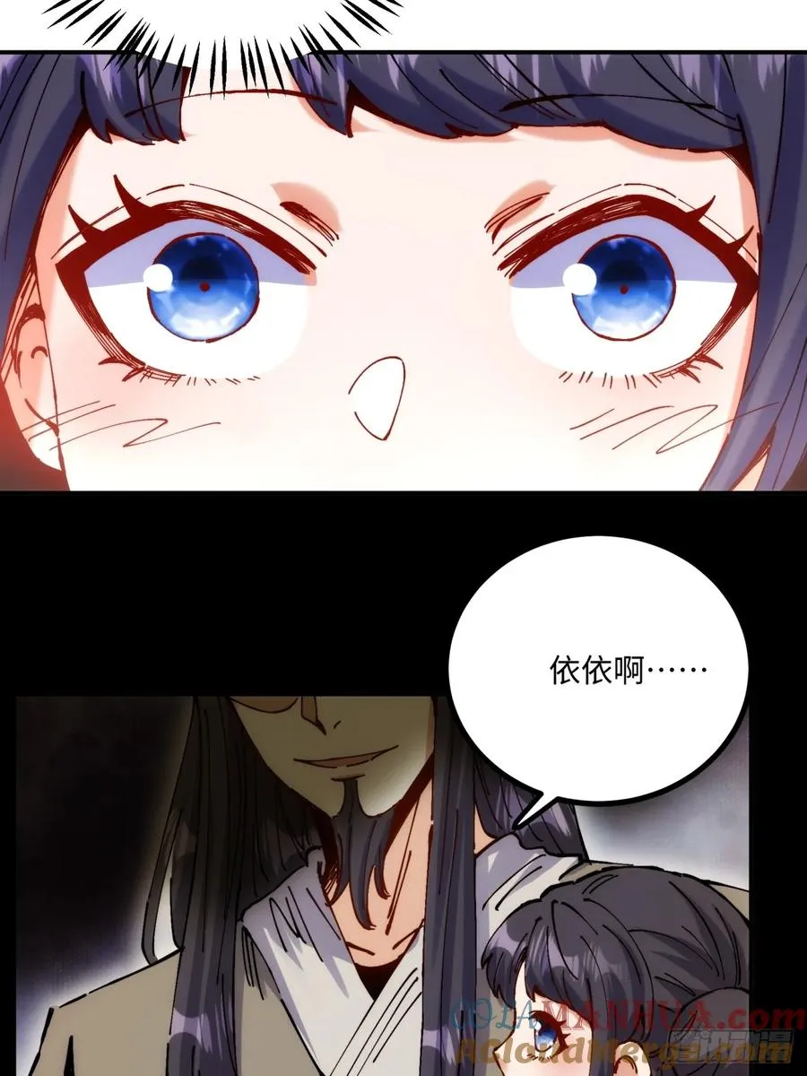 第6话 第28页