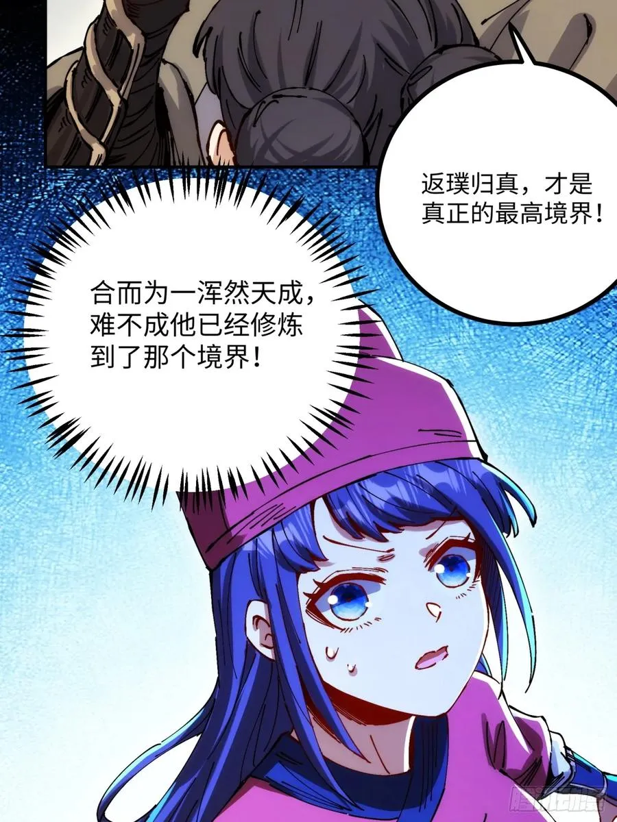 第6话 第30页