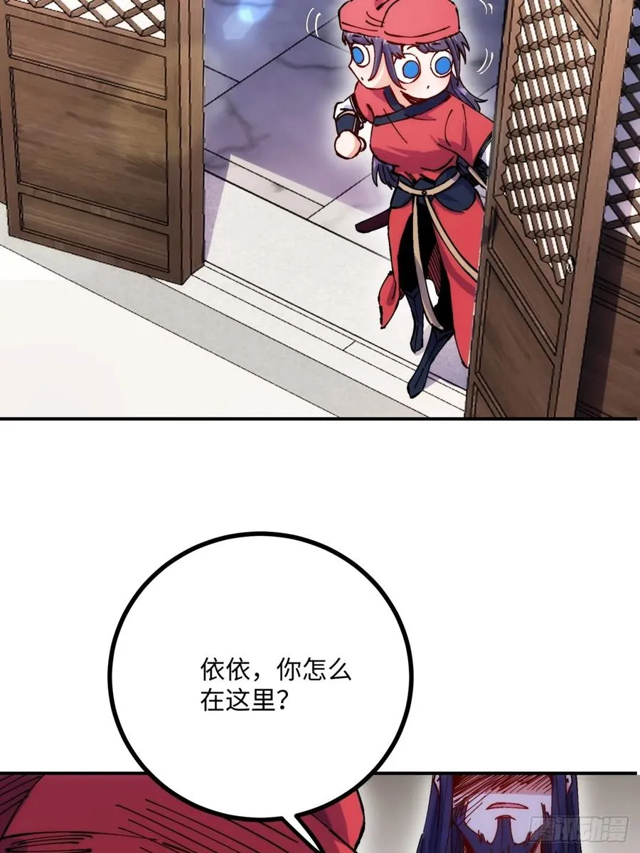 第6话 第33页