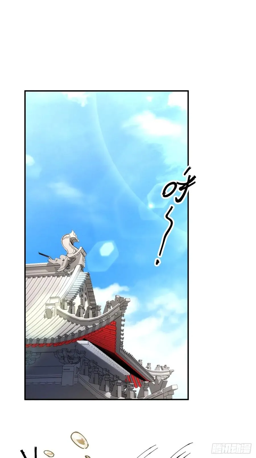 第6话 第35页