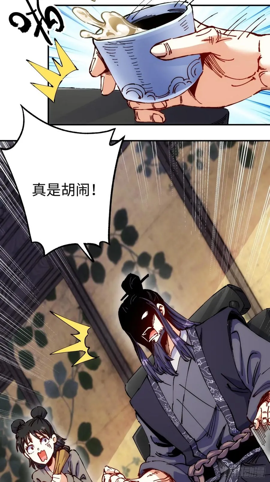 第6话 第36页