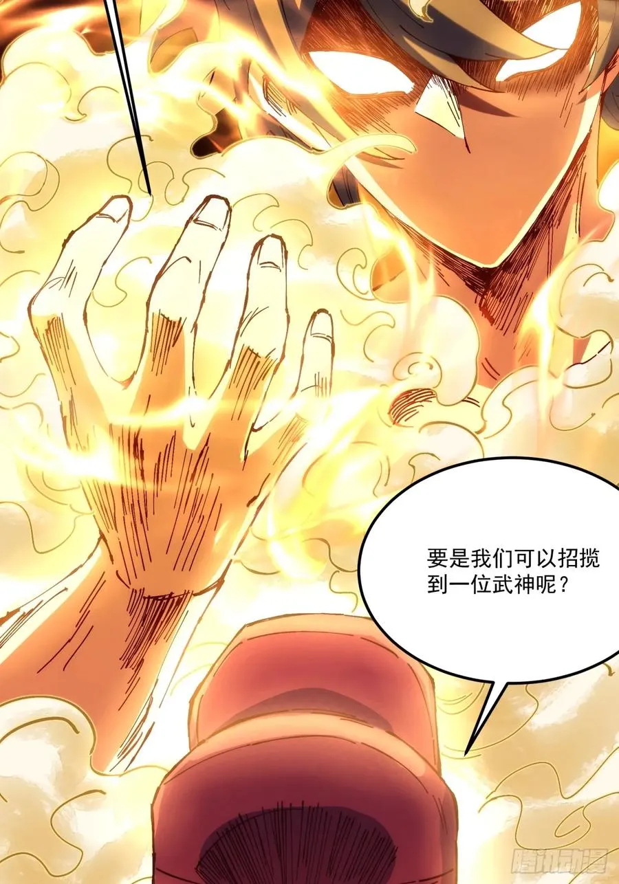 第6话 第48页