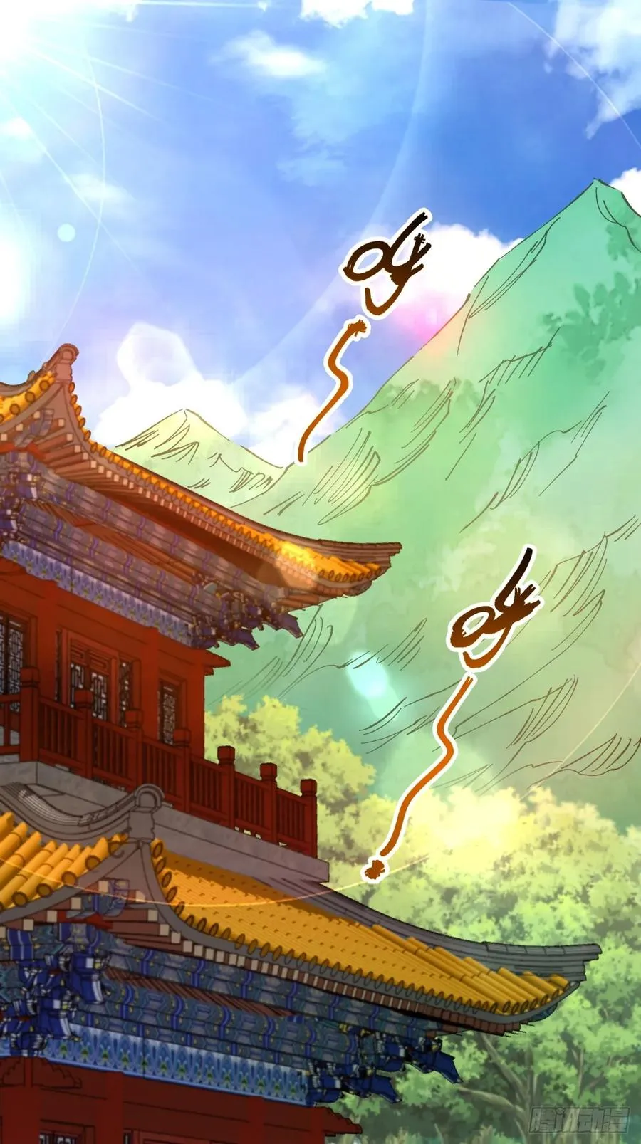 第7话 第2页
