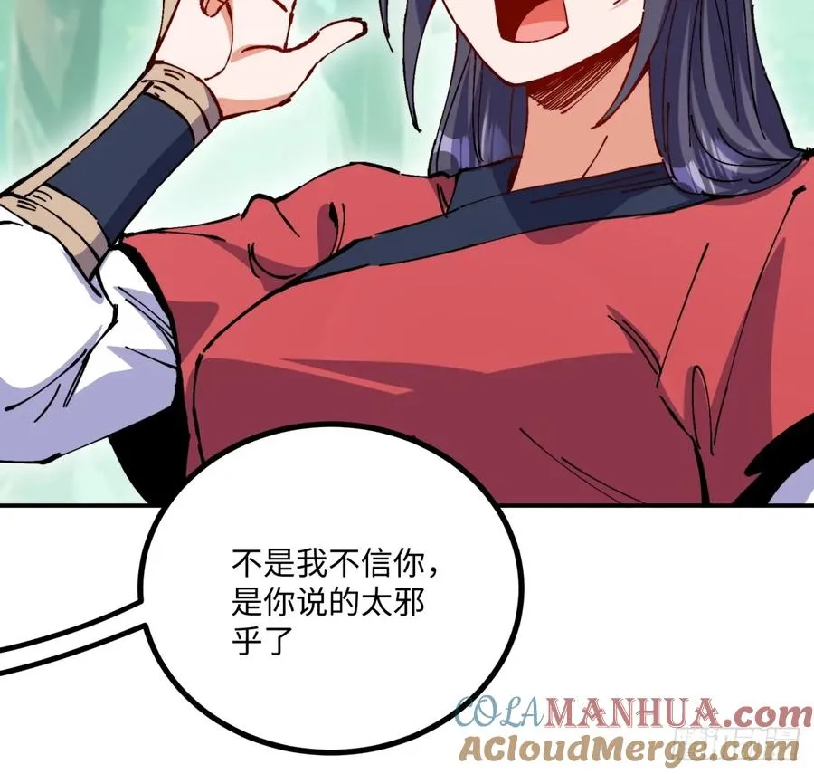 第7话 第10页