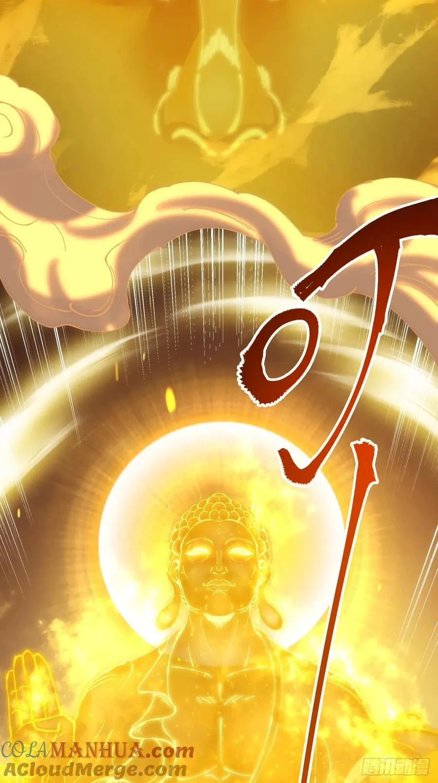 第7话 第16页