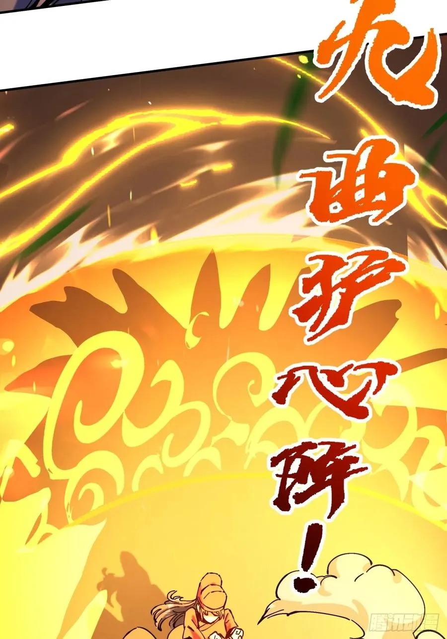 第7话 第30页