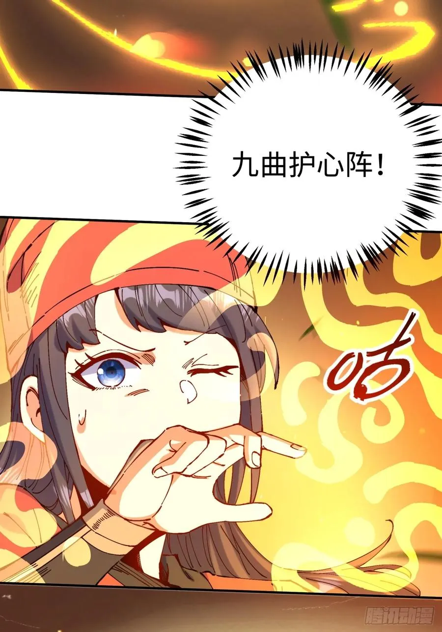 第7话 第32页
