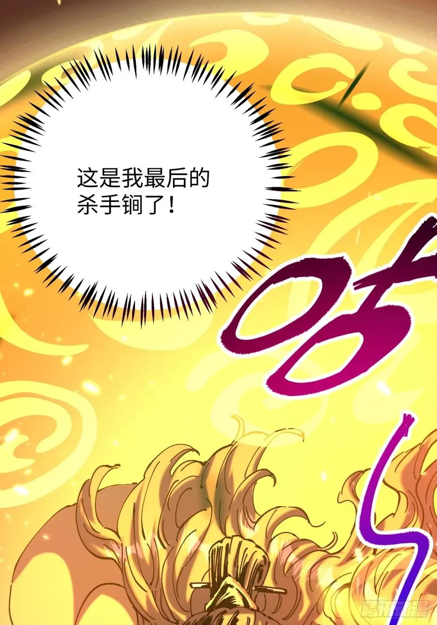 第7话 第33页