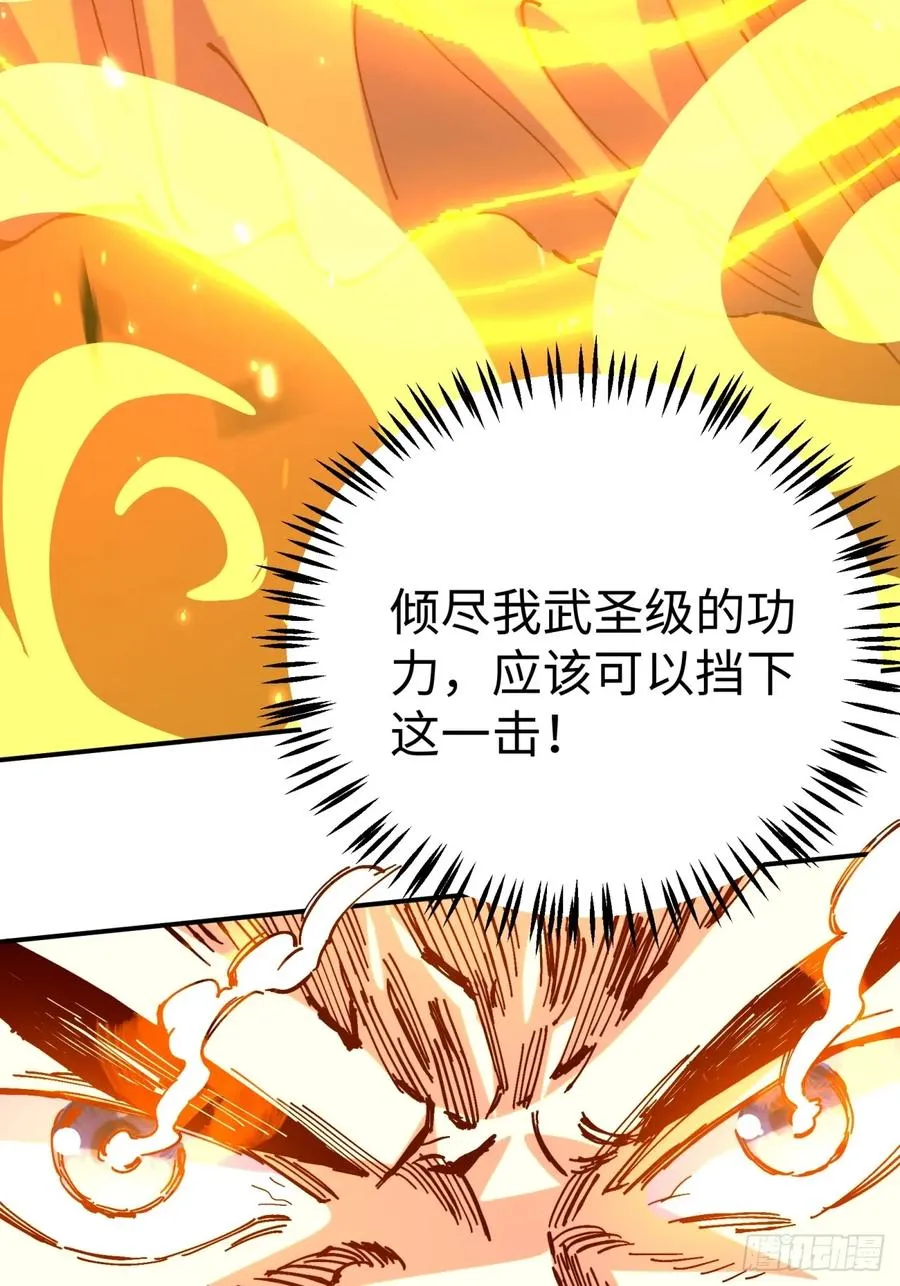 第7话 第35页