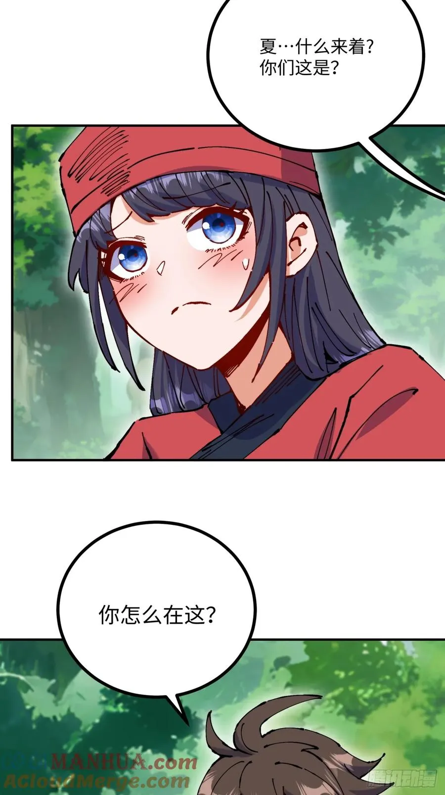 第7话 第46页