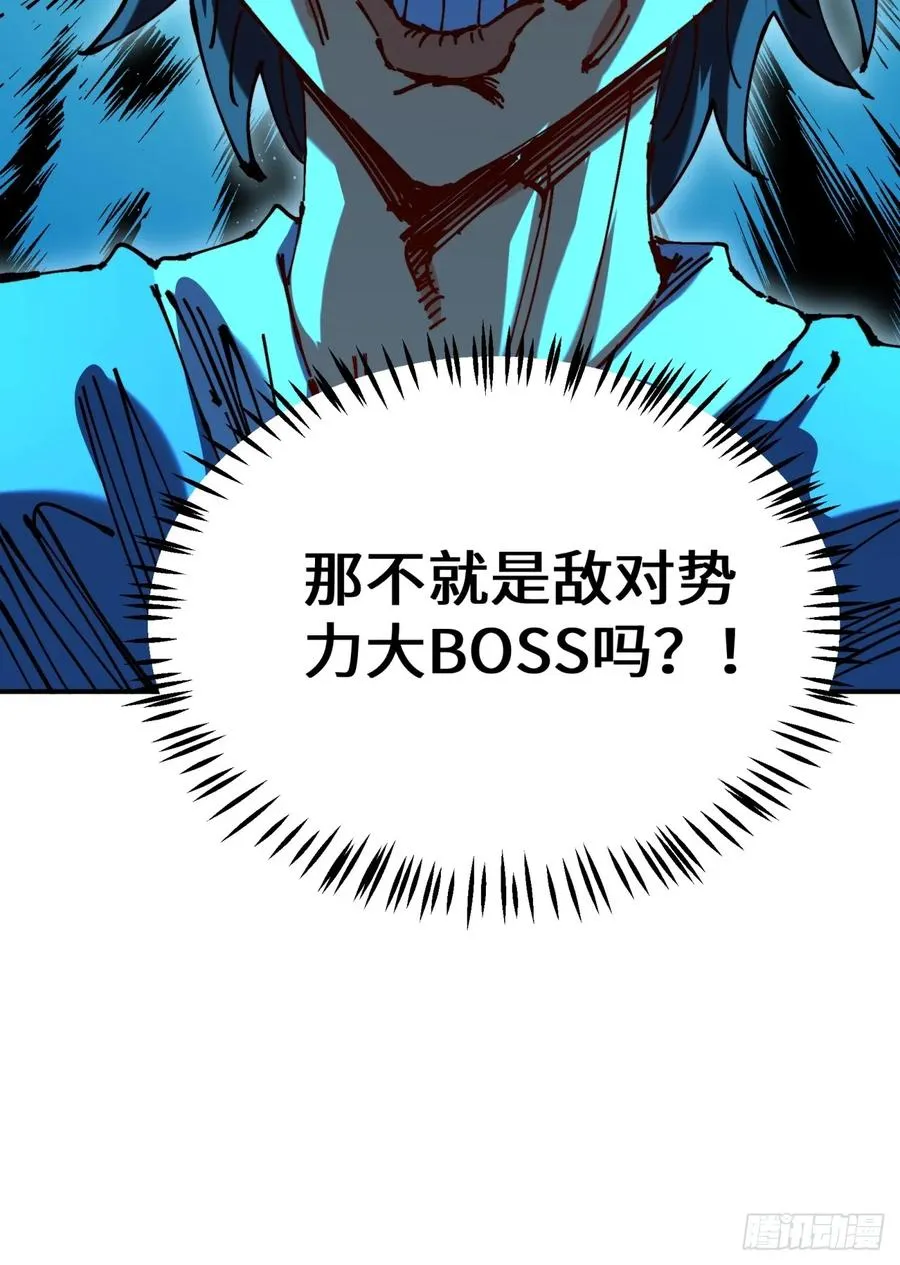 第7话 第59页