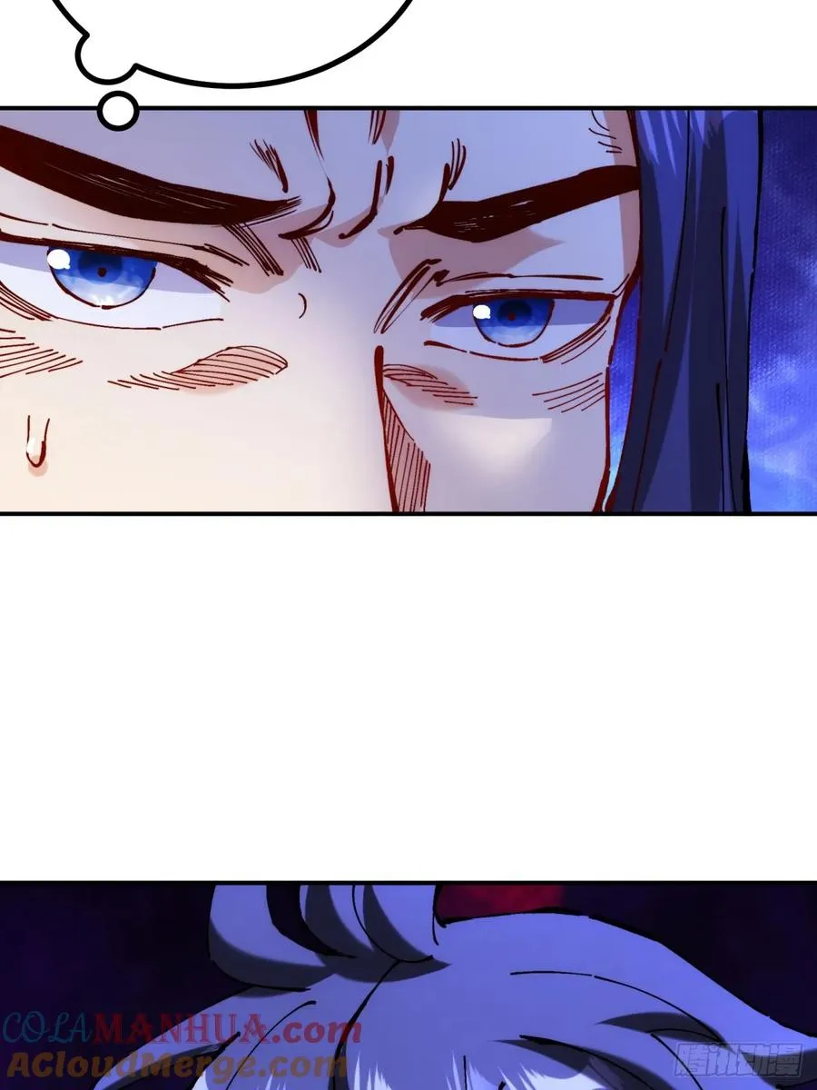 第8话 第7页