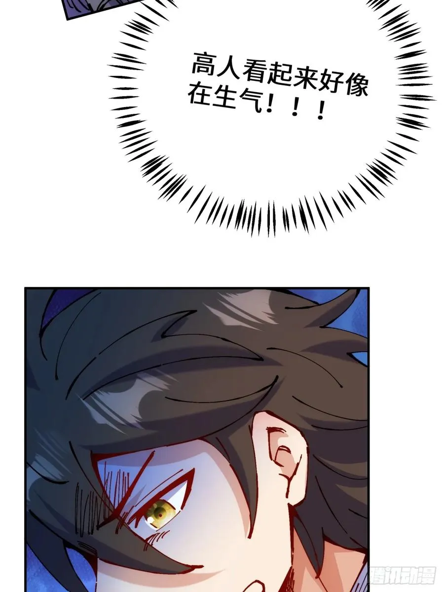 第8话 第9页