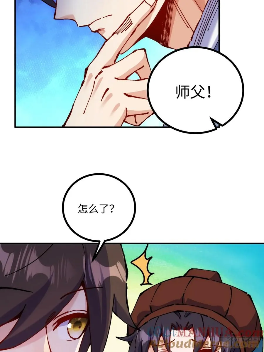 第8话 第10页