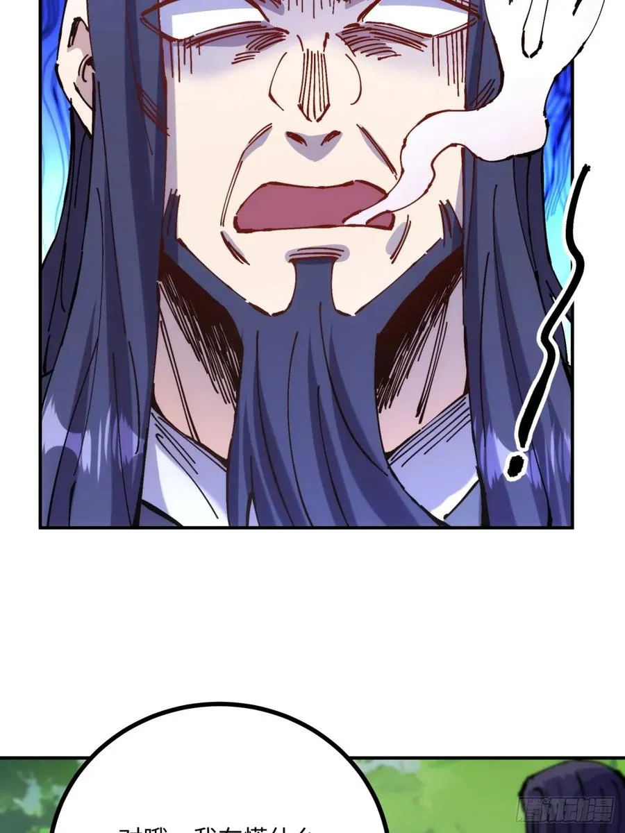 第8话 第12页