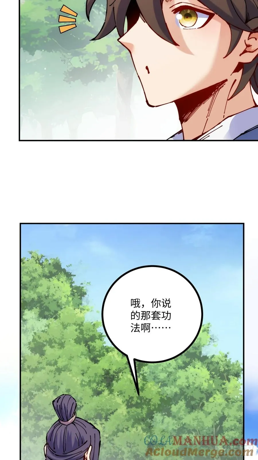 第8话 第25页
