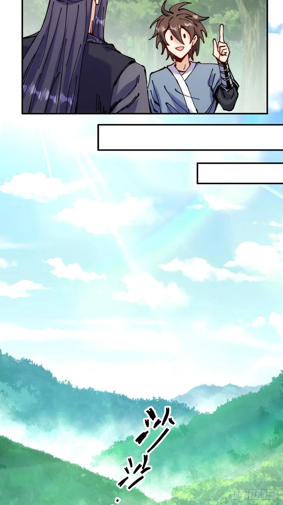 第8话 第26页