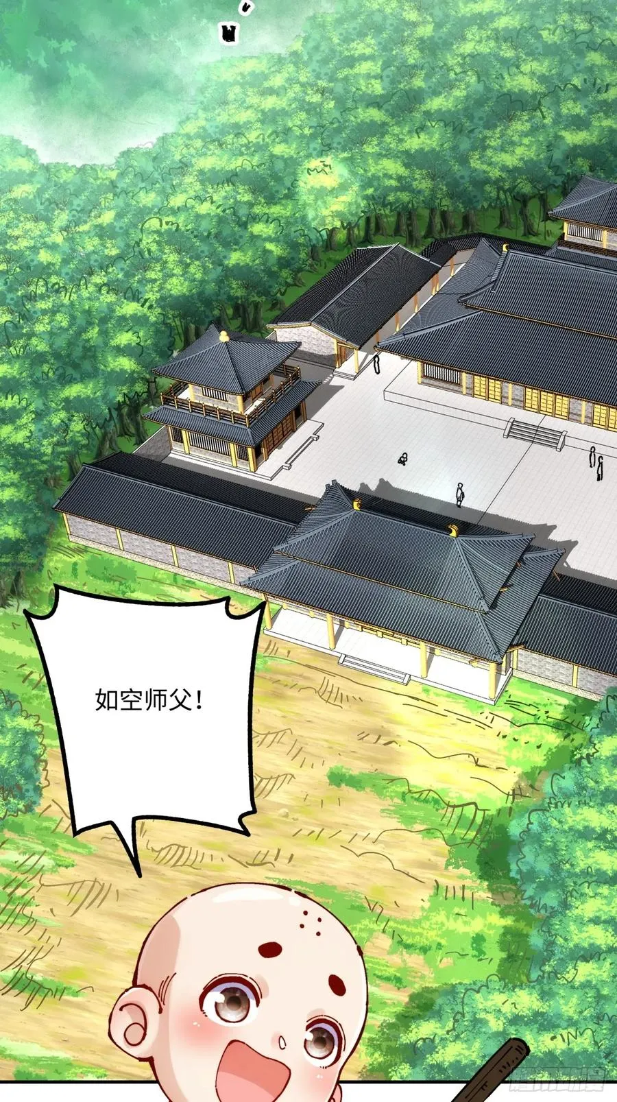 第8话 第27页