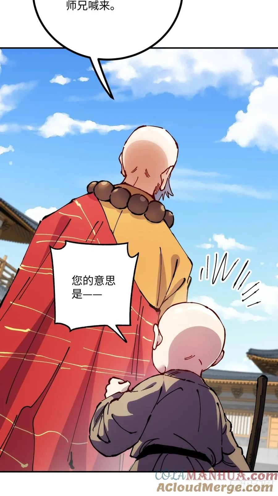 第8话 第31页