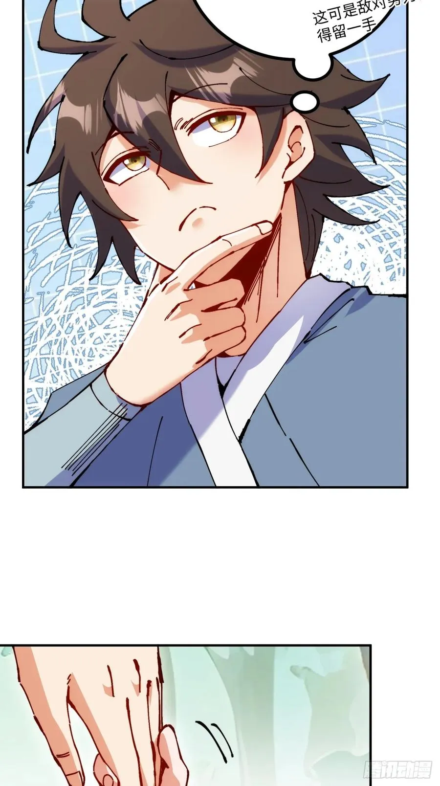 第8话 第36页